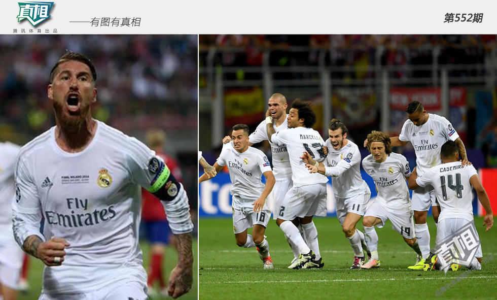 智利轻取皇马，卡拉斯科刷新纪录