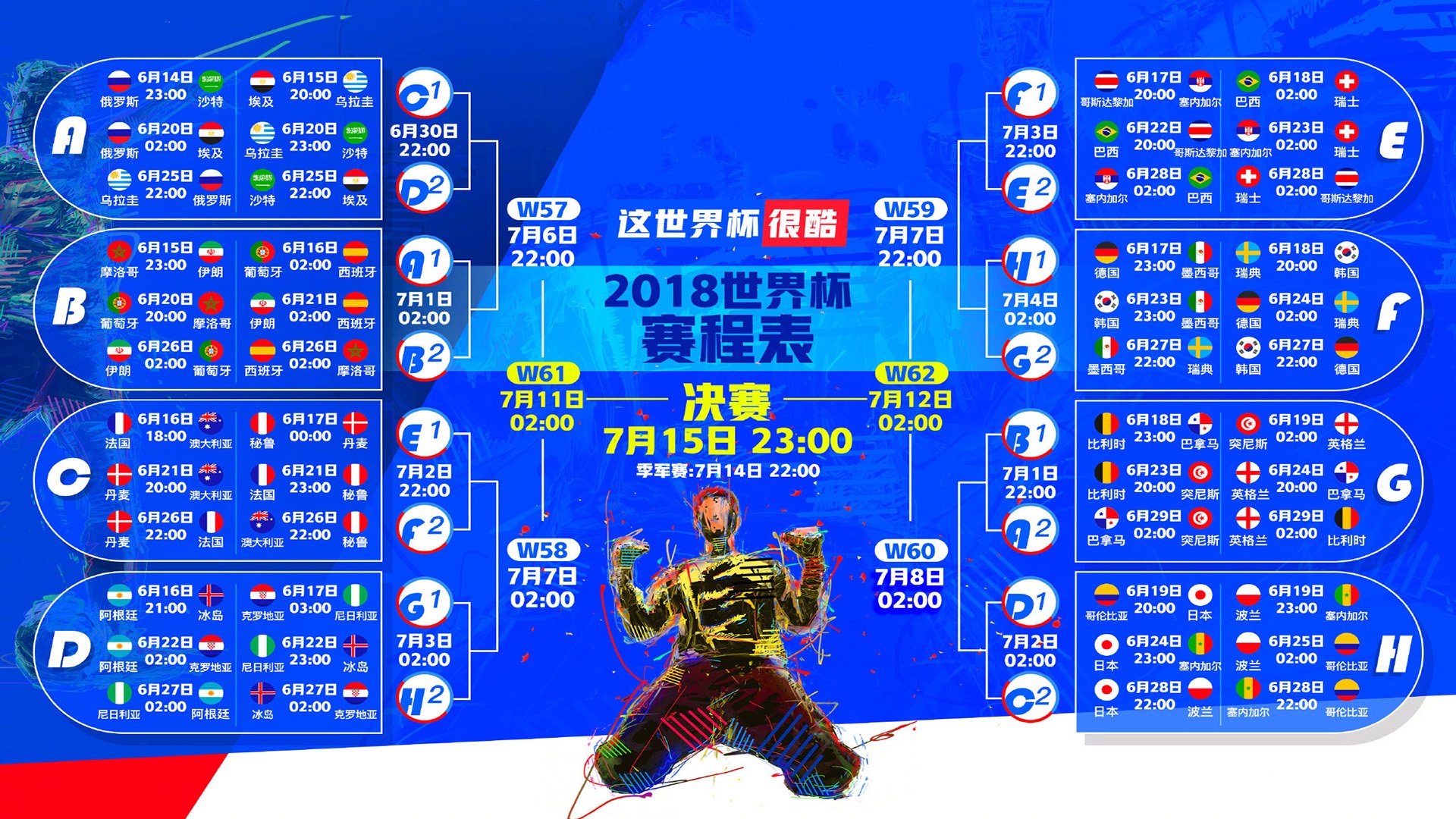 格子军团奏响安魂曲,蒂亚戈一剑封喉,中国男篮在萨格勒布之夜读懂唯一天才的代价